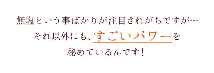 すんき漬け