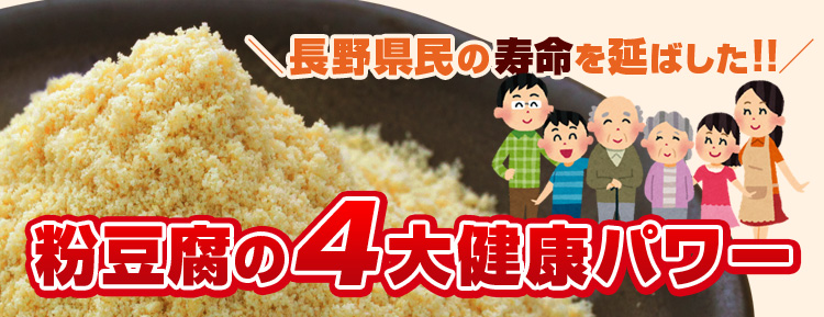 雪豆腐
