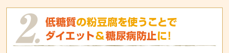 雪豆腐