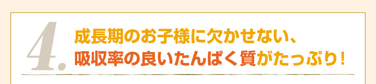雪豆腐