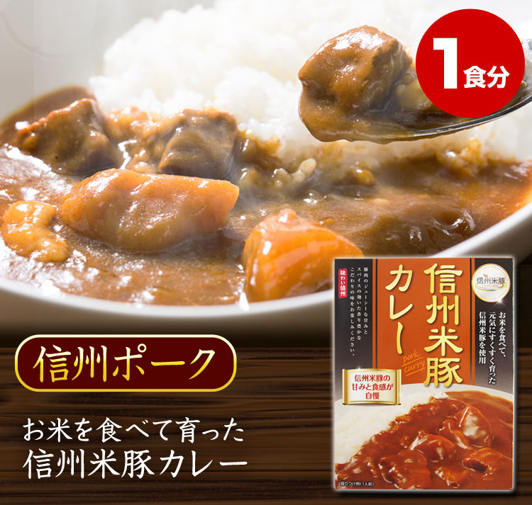 カレー