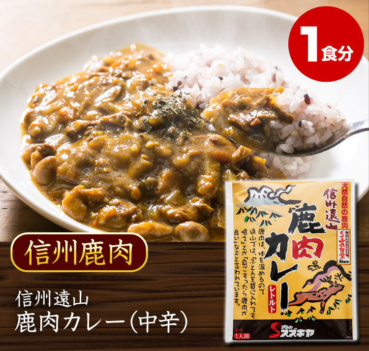 カレー