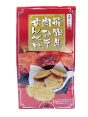 飛騨牛肉みそせんべい