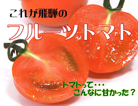 ���ͤΥե롼�ĥȥޥ�
