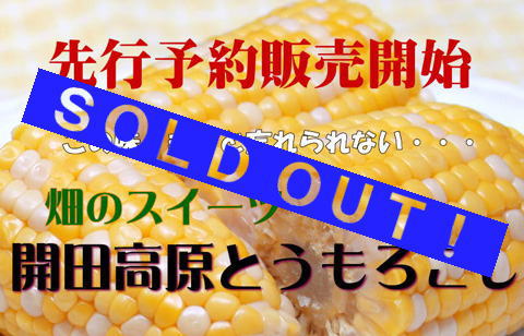 ͽ�����佪λ�����䤤�����ޤ�����