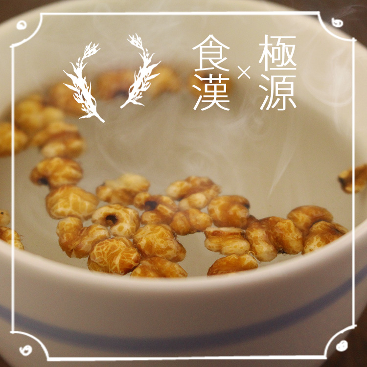 はとむぎ茶02