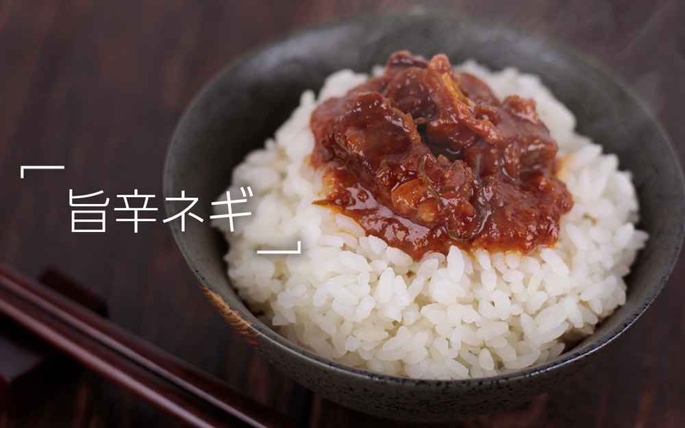 飛騨牛がゴロリとはいった肉味噌