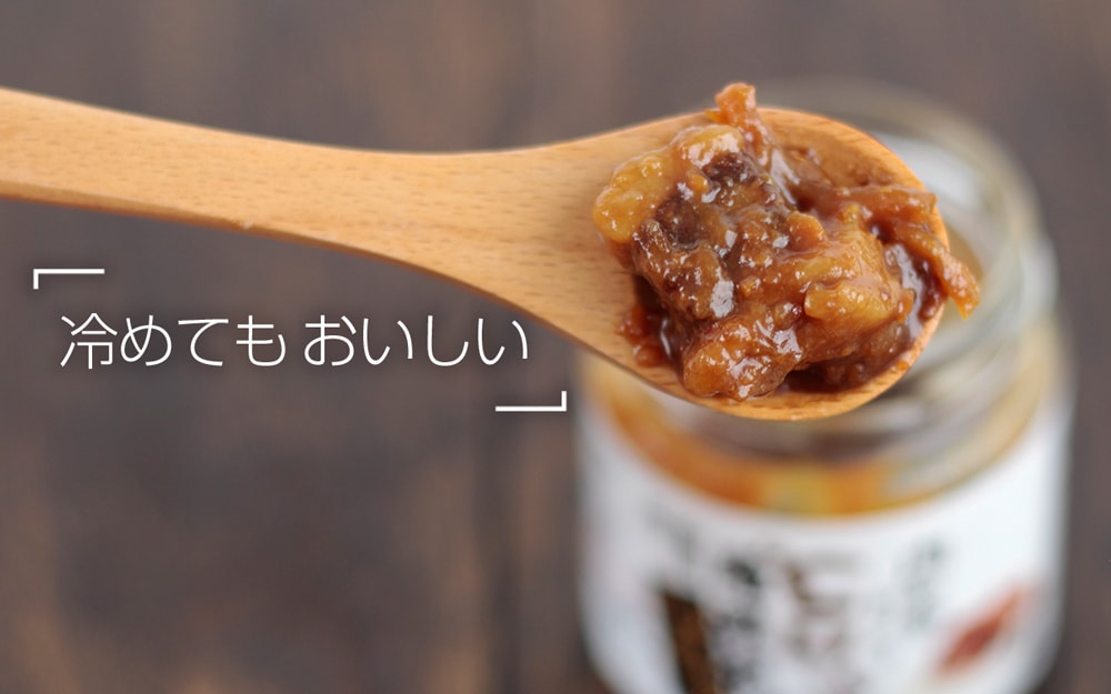 飛騨牛がゴロリとはいった肉味噌