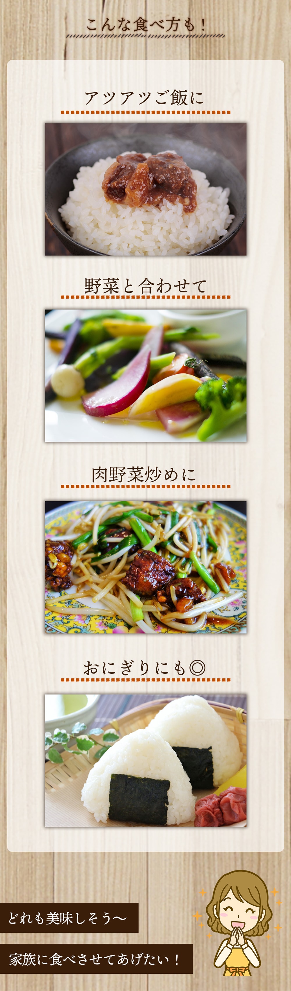 飛騨牛がゴロリとはいった肉味噌