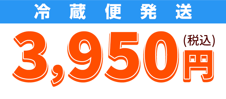 価格