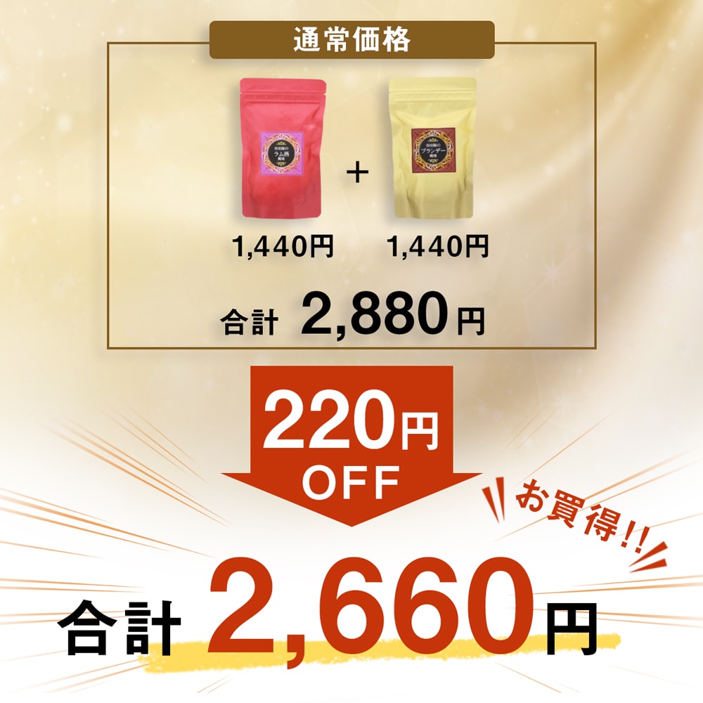 市田柿スイーツの贅沢2種セット