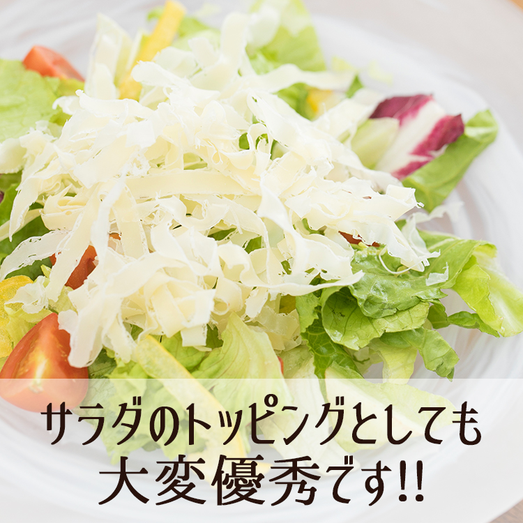 送料250円 サラダに おやつに おつまみに 高原の花チーズ 56g あずさ屋